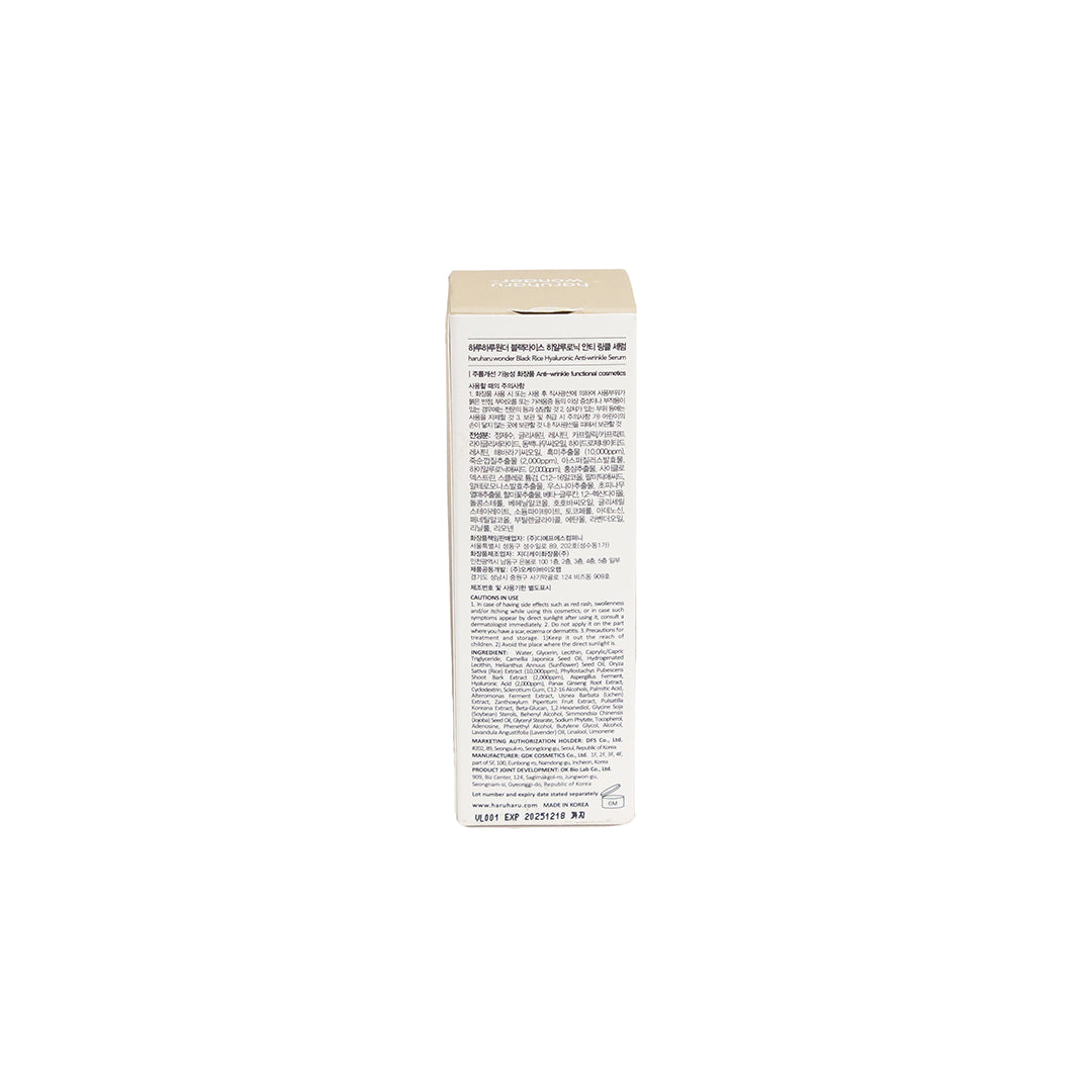 Vanity Wagon | Buy Haruharu Wonder Black Rice Hyaluronic Anti-Wrinkle Serum
